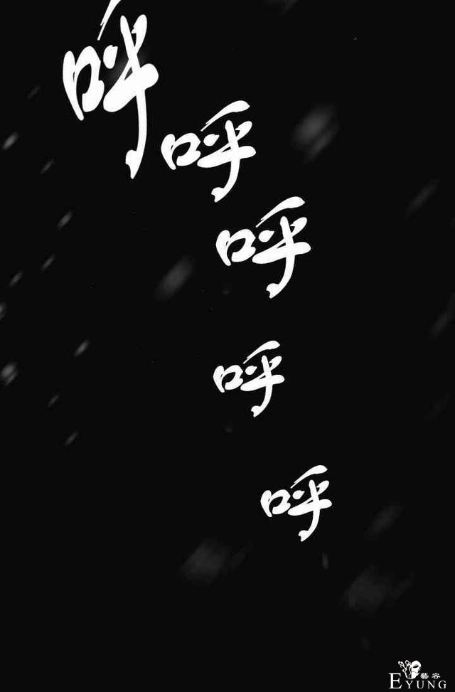 漫画：韩漫-恋上恶龙的女骑士4-83.jpg