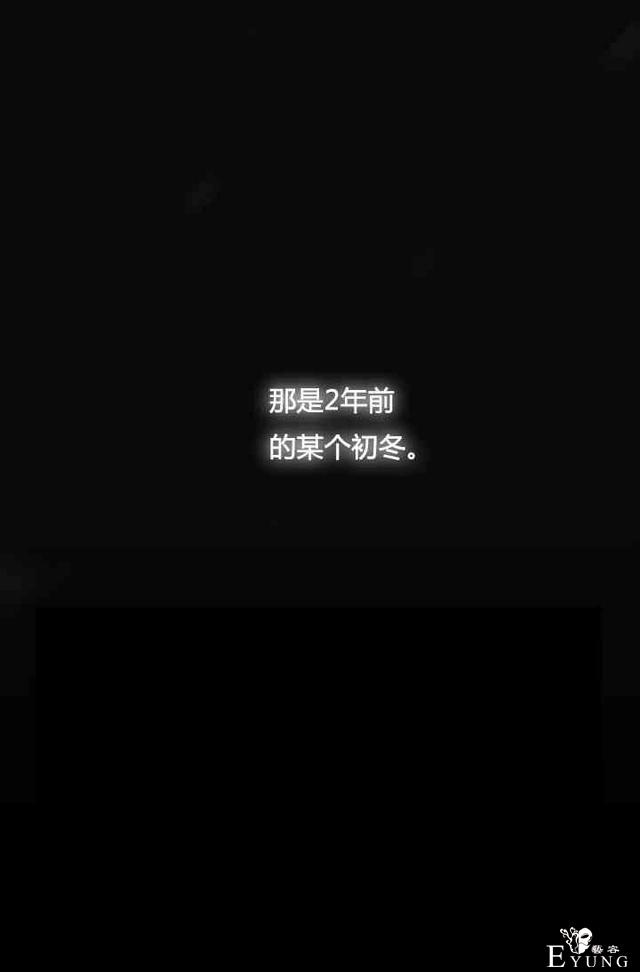 漫画：韩漫-恋上恶龙的女骑士4-84.jpg