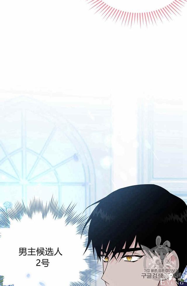 漫画：韩漫-侍奉的小姐成了少爷 26-4.jpg