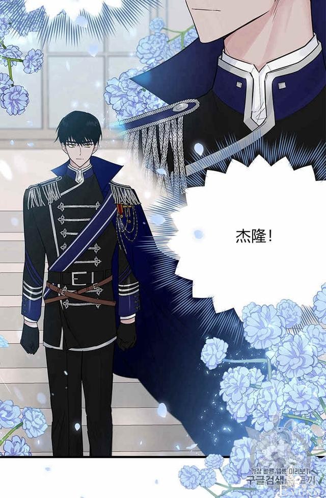 漫画：韩漫-侍奉的小姐成了少爷 26-5.jpg