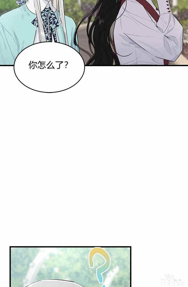 漫画：韩漫-侍奉的小姐成了少爷 26-7.jpg