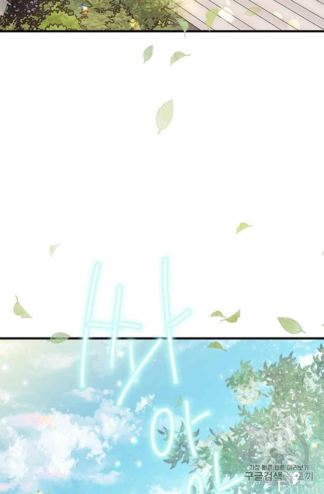漫画：韩漫-侍奉的小姐成了少爷 26-12.jpg
