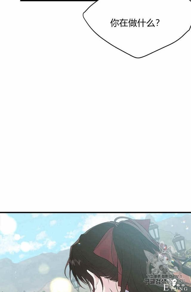 漫画：韩漫-侍奉的小姐成了少爷 26-23.jpg