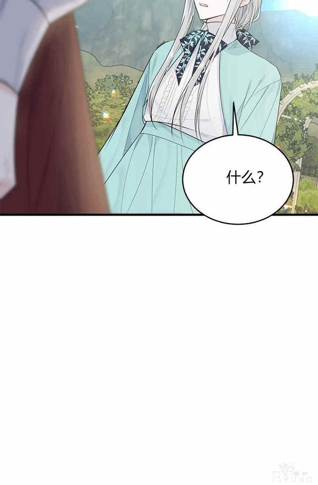 漫画：韩漫-侍奉的小姐成了少爷 26-21.jpg