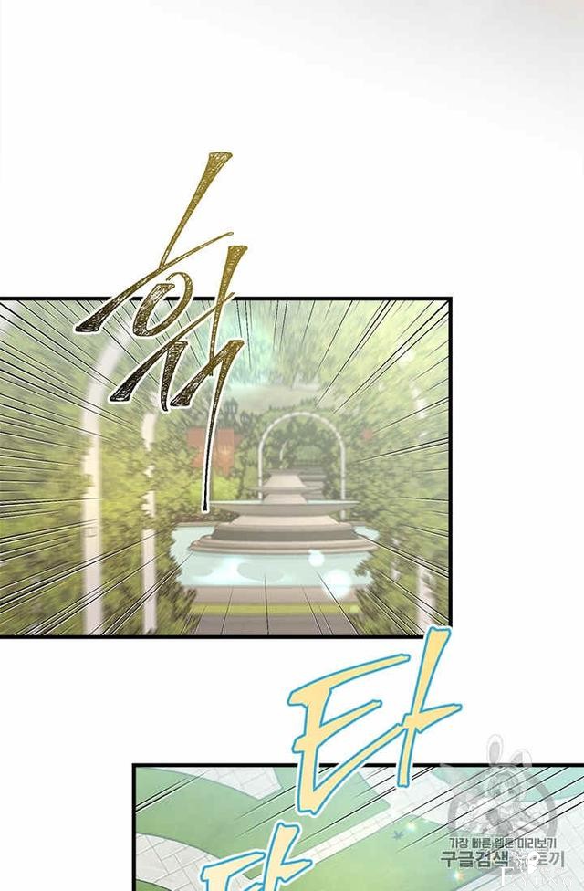 漫画：韩漫-侍奉的小姐成了少爷 26-29.jpg