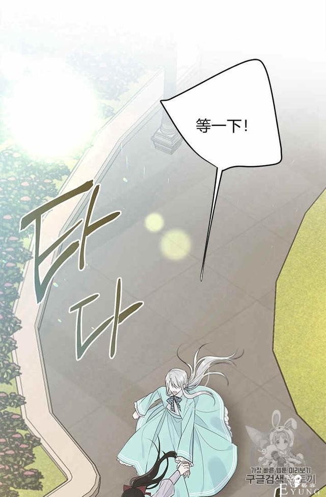 漫画：韩漫-侍奉的小姐成了少爷 26-27.jpg