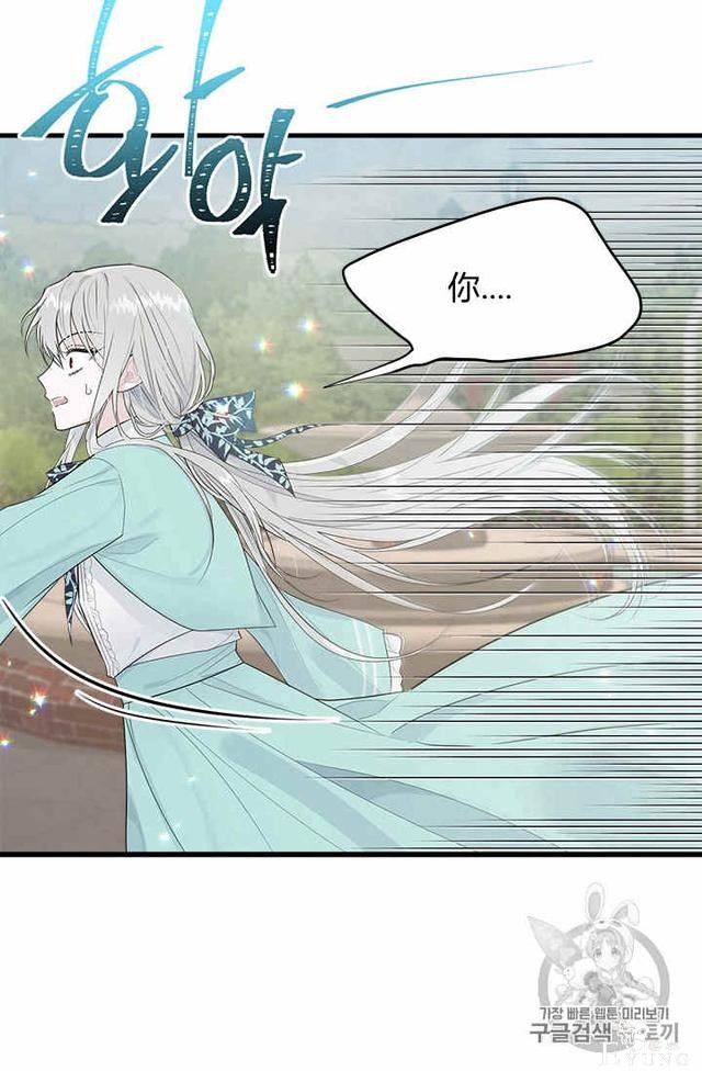 漫画：韩漫-侍奉的小姐成了少爷 26-25.jpg