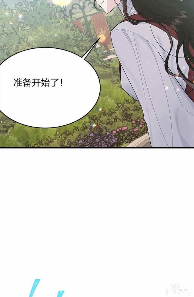 漫画：韩漫-侍奉的小姐成了少爷 26-24.jpg