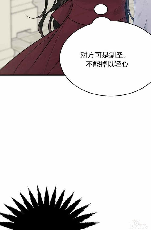 漫画：韩漫-侍奉的小姐成了少爷 26-35.jpg