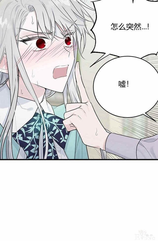 漫画：韩漫-侍奉的小姐成了少爷 26-38.jpg
