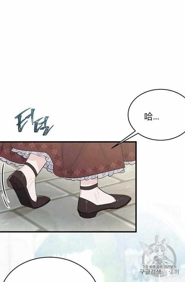漫画：韩漫-侍奉的小姐成了少爷 26-33.jpg