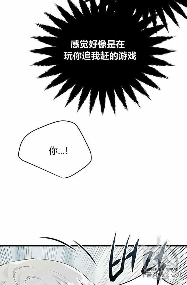 漫画：韩漫-侍奉的小姐成了少爷 26-37.jpg