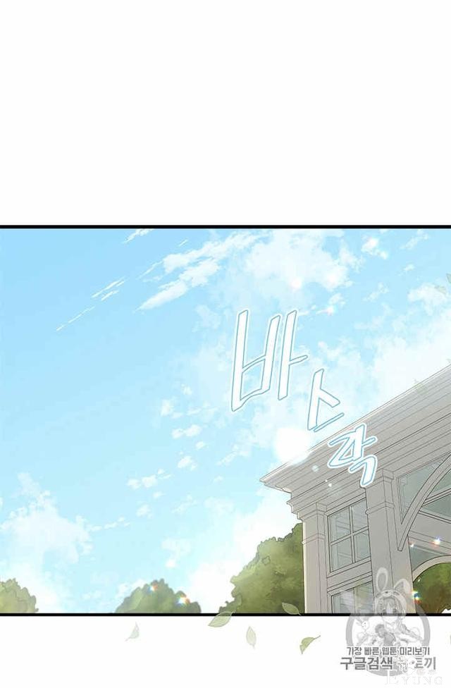 漫画：韩漫-侍奉的小姐成了少爷 26-39.jpg