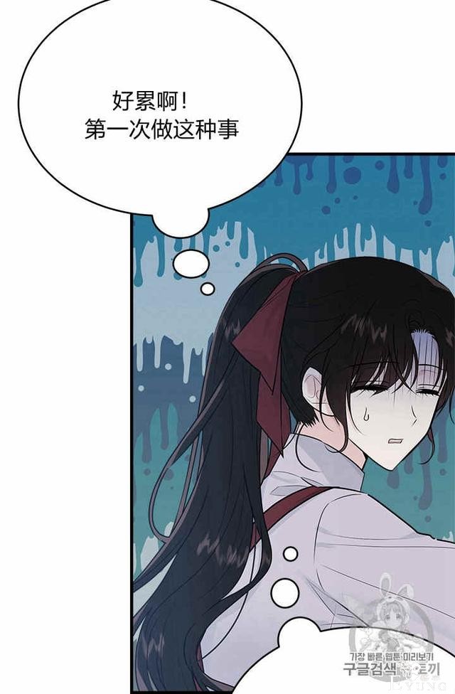 漫画：韩漫-侍奉的小姐成了少爷 26-43.jpg