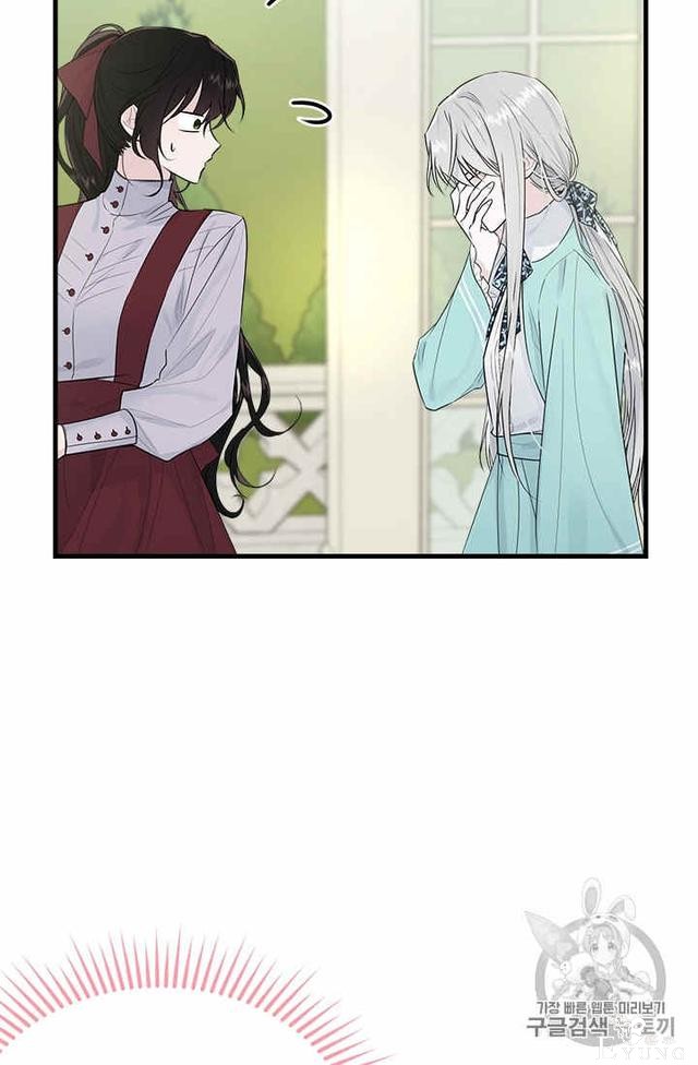 漫画：韩漫-侍奉的小姐成了少爷 26-47.jpg