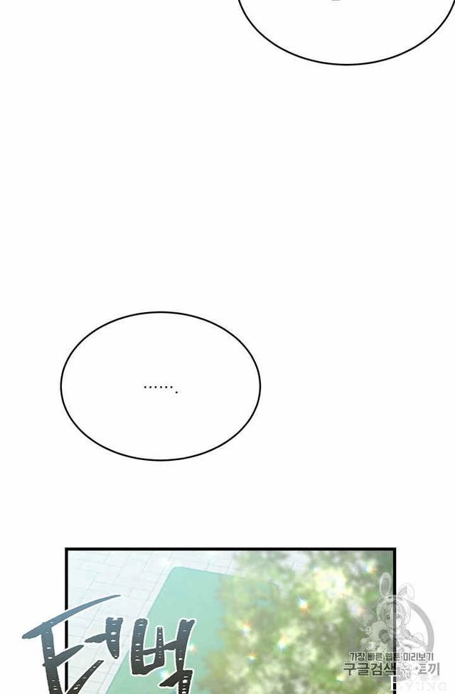 漫画：韩漫-侍奉的小姐成了少爷 26-49.jpg