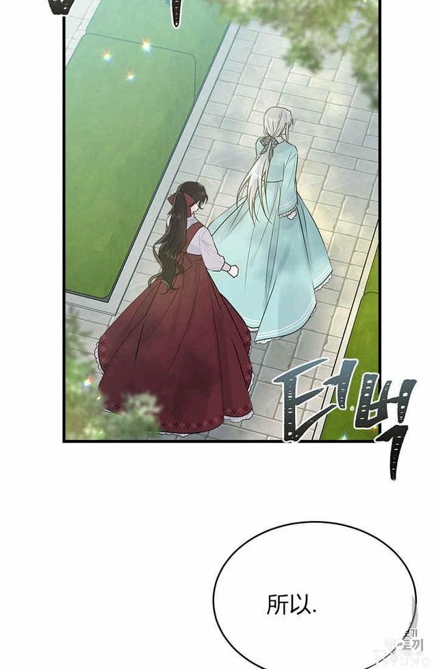 漫画：韩漫-侍奉的小姐成了少爷 26-50.jpg