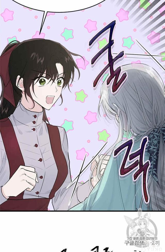 漫画：韩漫-侍奉的小姐成了少爷 26-58.jpg