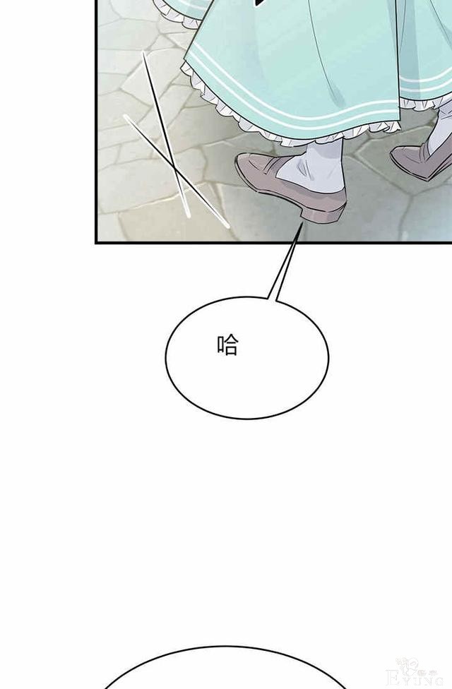 漫画：韩漫-侍奉的小姐成了少爷 26-61.jpg