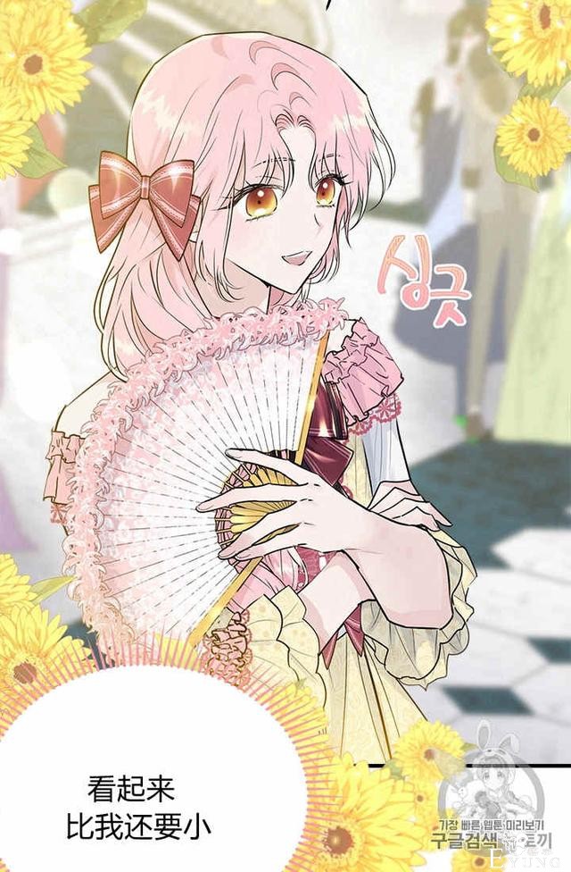 漫画：韩漫-侍奉的小姐成了少爷 26-82.jpg