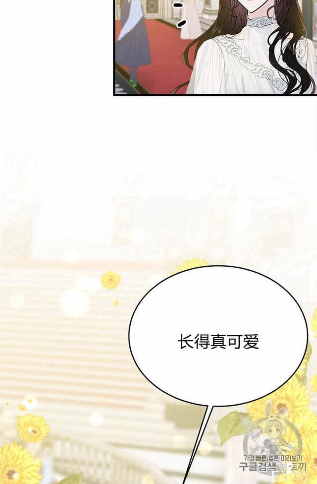 漫画：韩漫-侍奉的小姐成了少爷 26-81.jpg