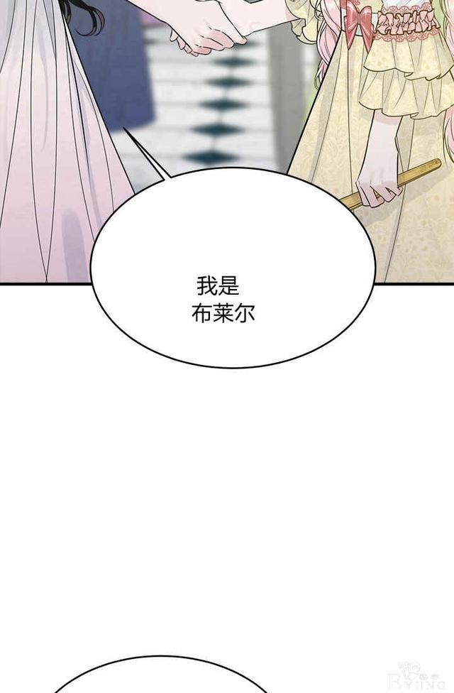 漫画：韩漫-侍奉的小姐成了少爷 26-87.jpg