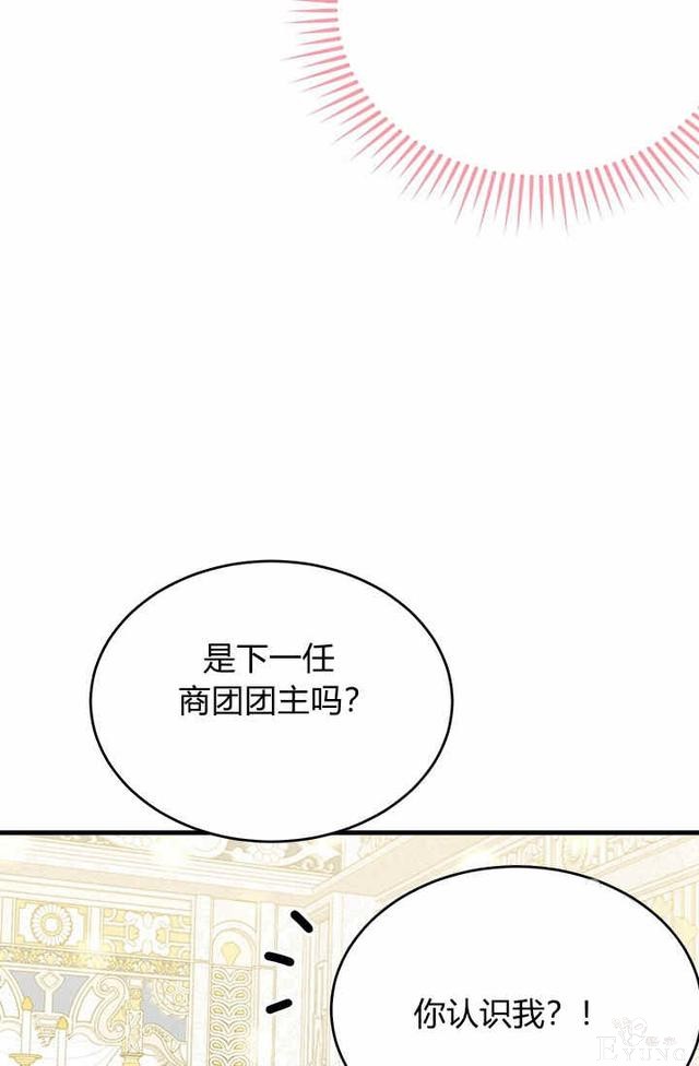 漫画：韩漫-侍奉的小姐成了少爷 26-89.jpg