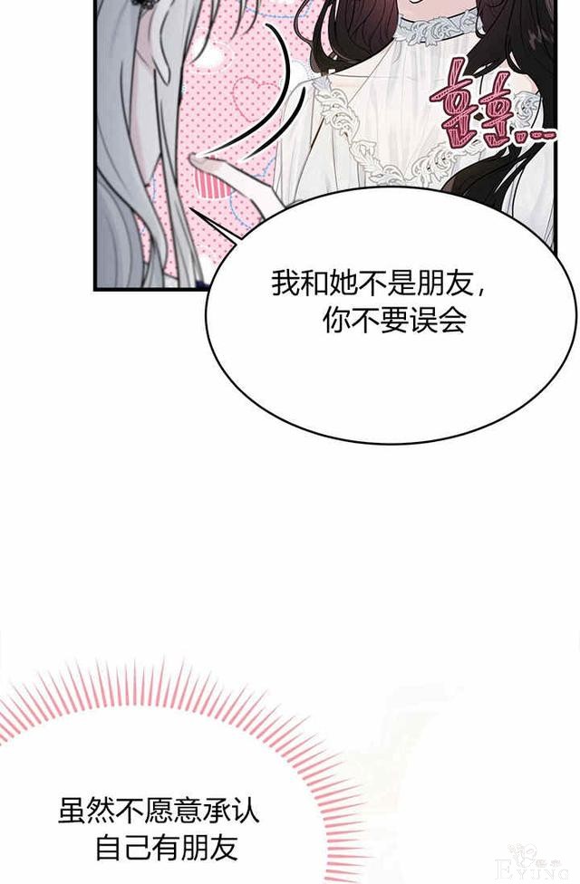 漫画：韩漫-侍奉的小姐成了少爷 26-95.jpg