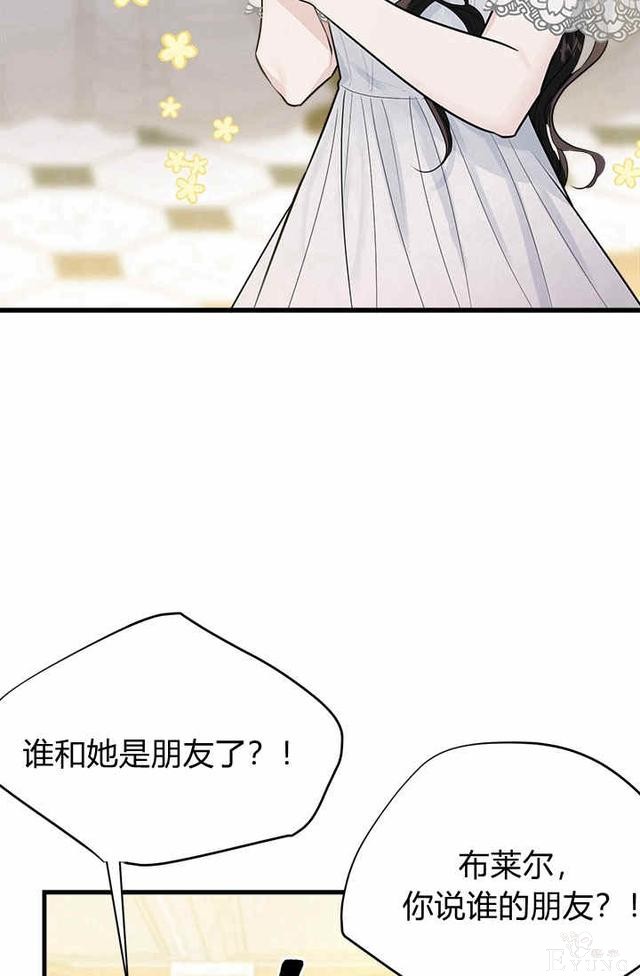 漫画：韩漫-侍奉的小姐成了少爷 26-97.jpg