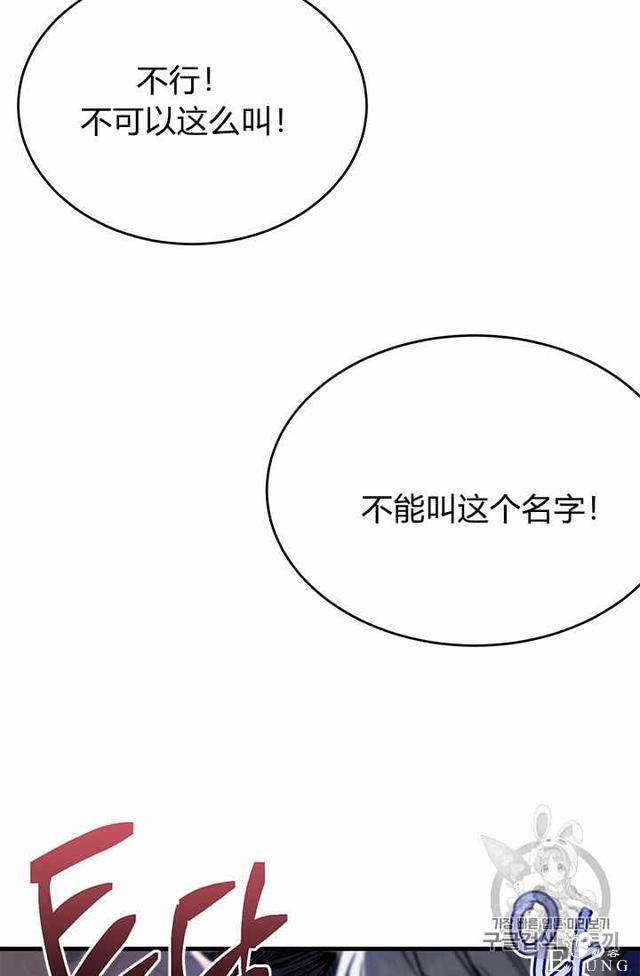 漫画：韩漫-侍奉的小姐成了少爷 26-100.jpg