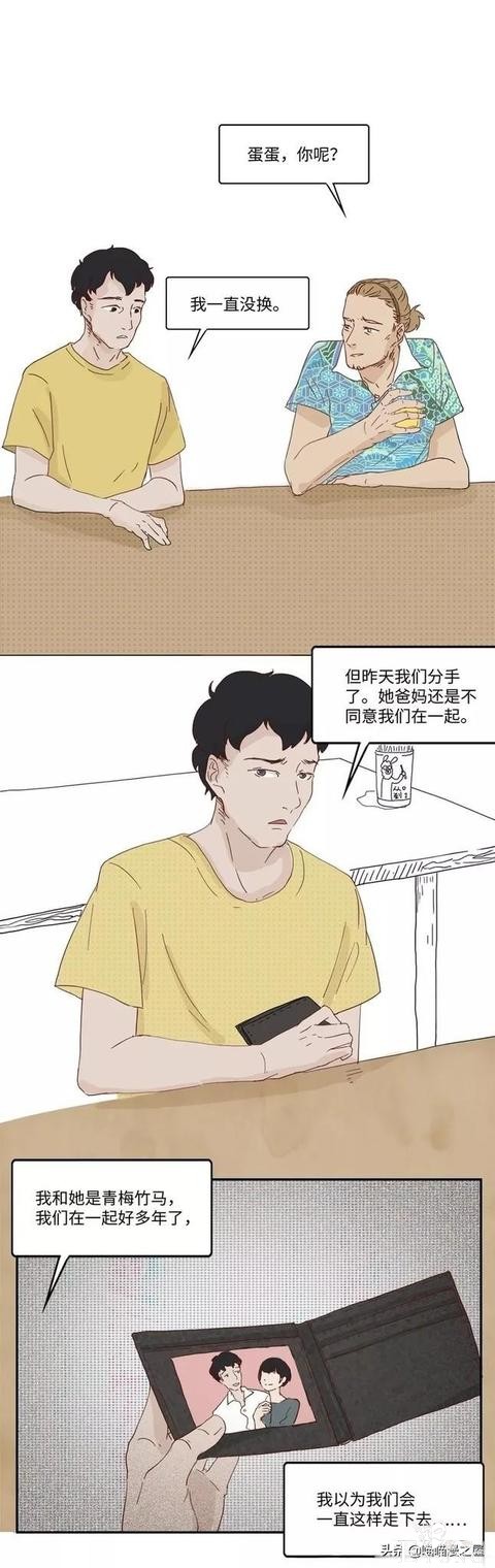 人间食堂｜呵，失恋蛋炒面-3.jpg