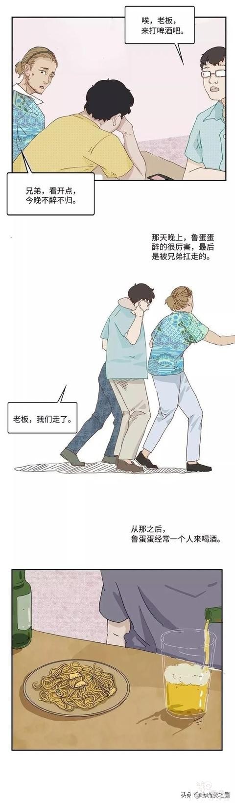 人间食堂｜呵，失恋蛋炒面-4.jpg
