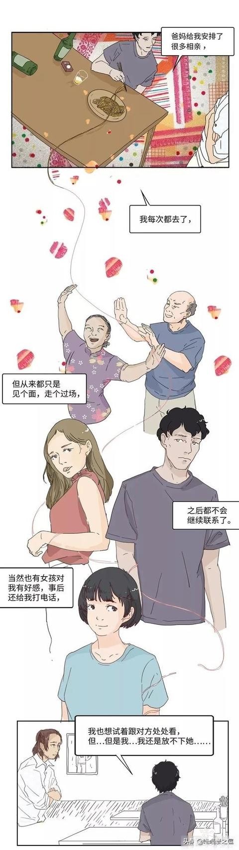 人间食堂｜呵，失恋蛋炒面-5.jpg