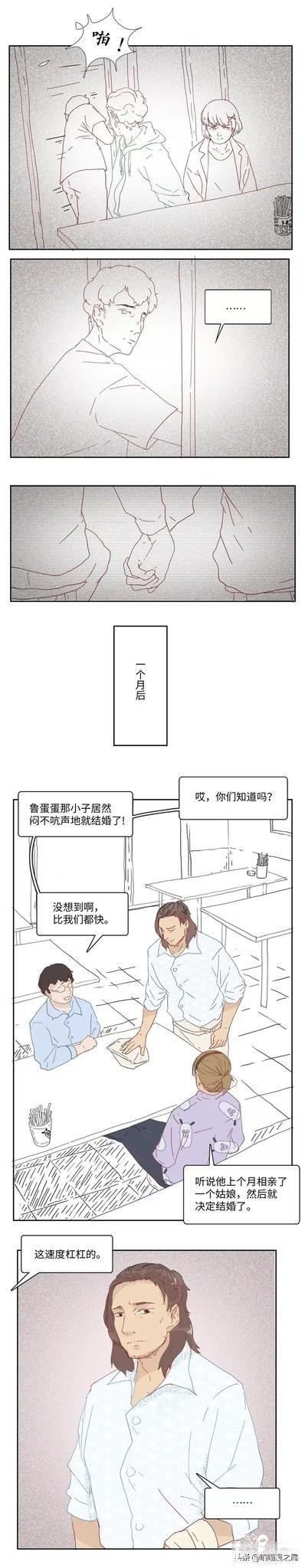人间食堂｜呵，失恋蛋炒面-8.jpg
