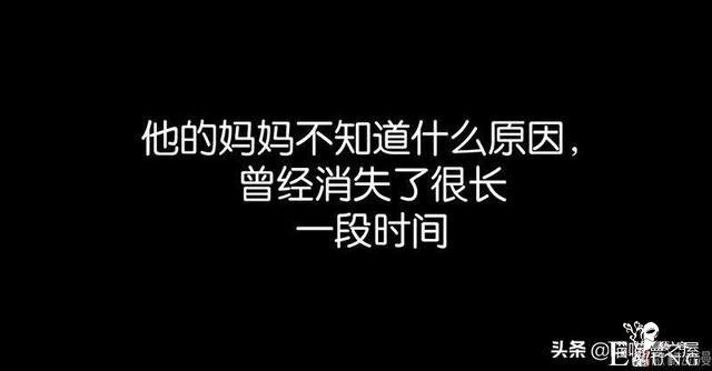 悬疑漫画之橡皮檫-2.jpg