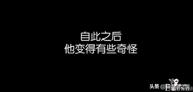 悬疑漫画之橡皮檫-4.jpg