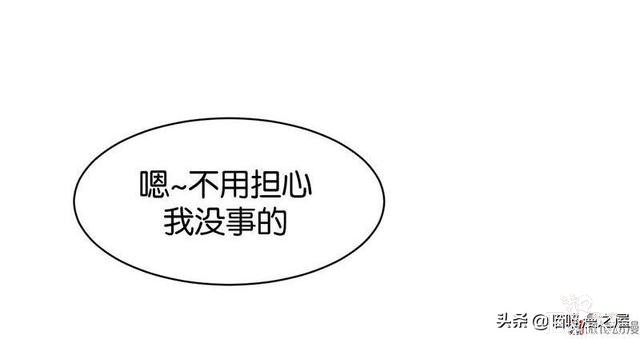 悬疑漫画之橡皮檫-12.jpg