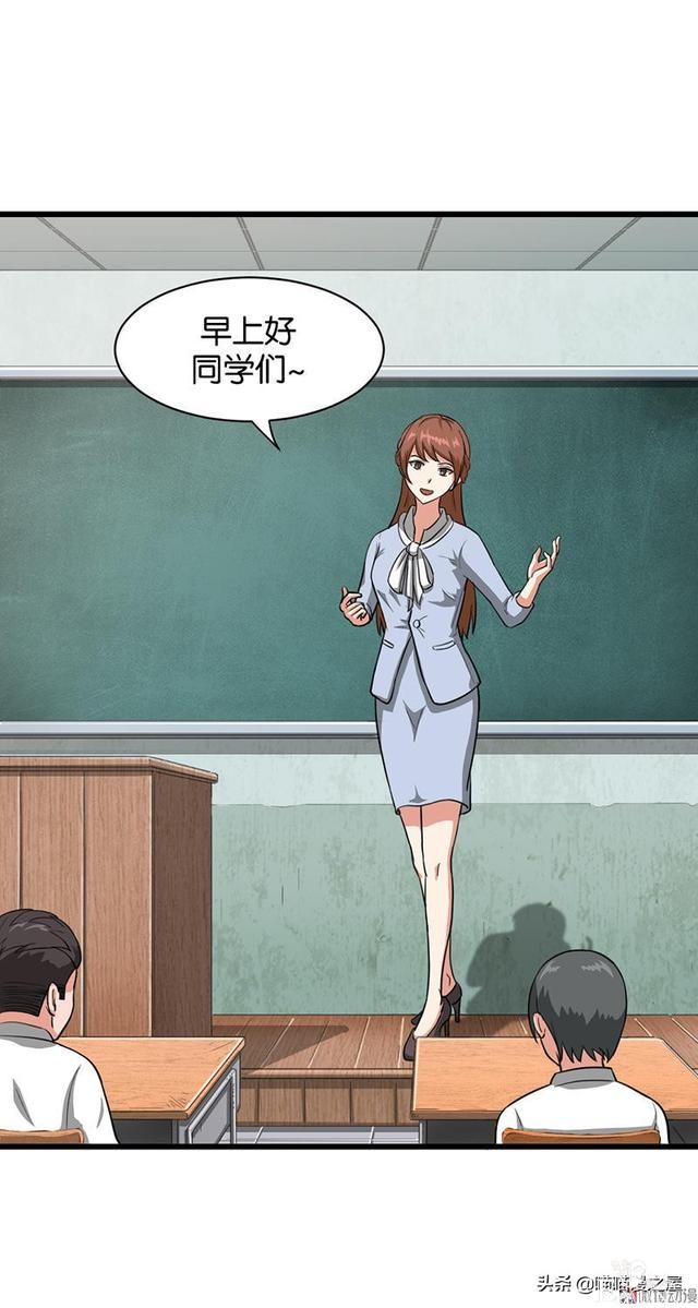 悬疑漫画之橡皮檫-14.jpg