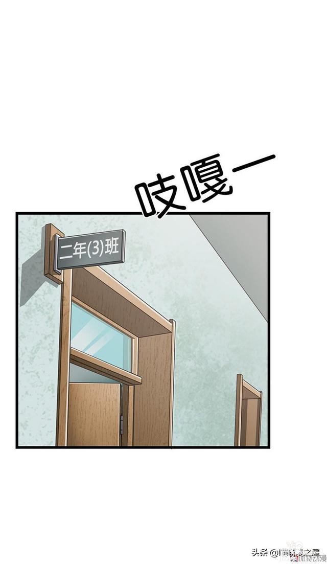 悬疑漫画之橡皮檫-13.jpg