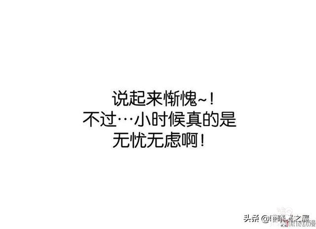 悬疑漫画之橡皮檫-22.jpg