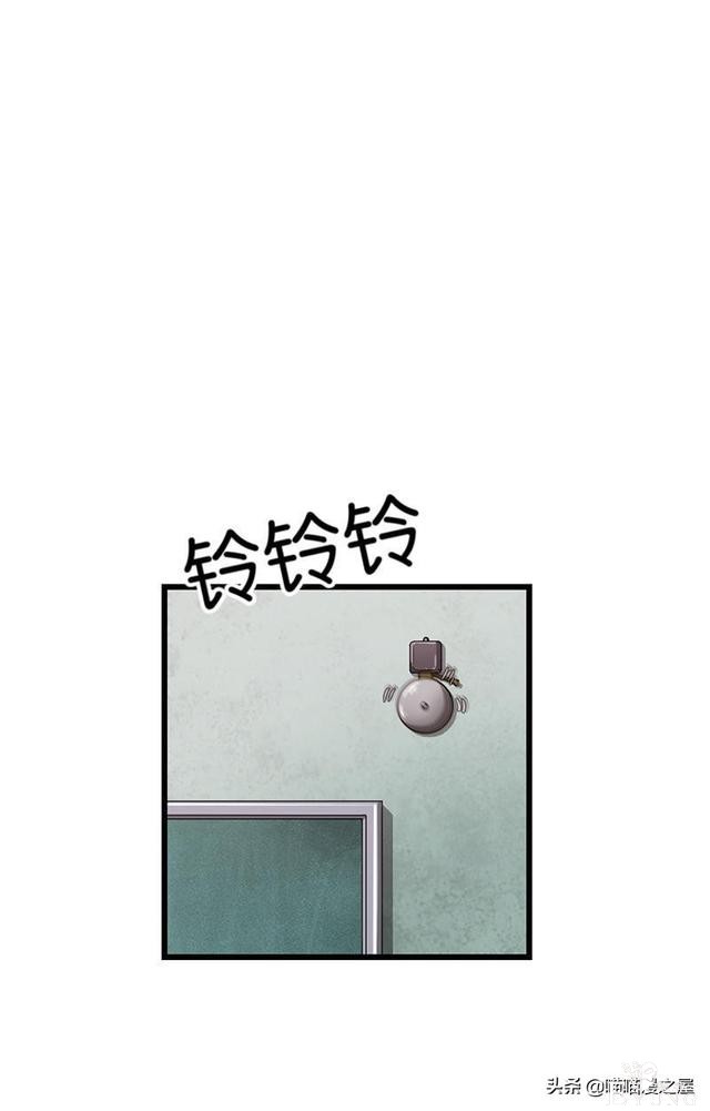 悬疑漫画之橡皮檫-23.jpg