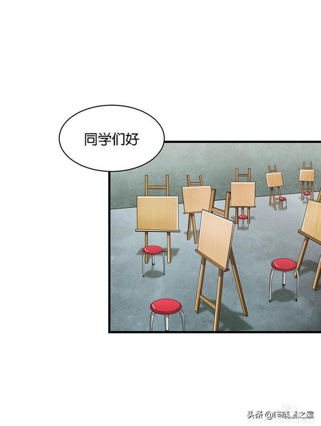 悬疑漫画之橡皮檫-25.jpg