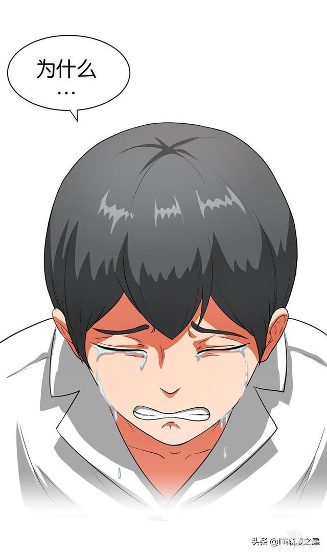 悬疑漫画之橡皮檫-39.jpg
