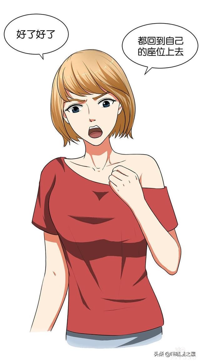 悬疑漫画之橡皮檫-42.jpg