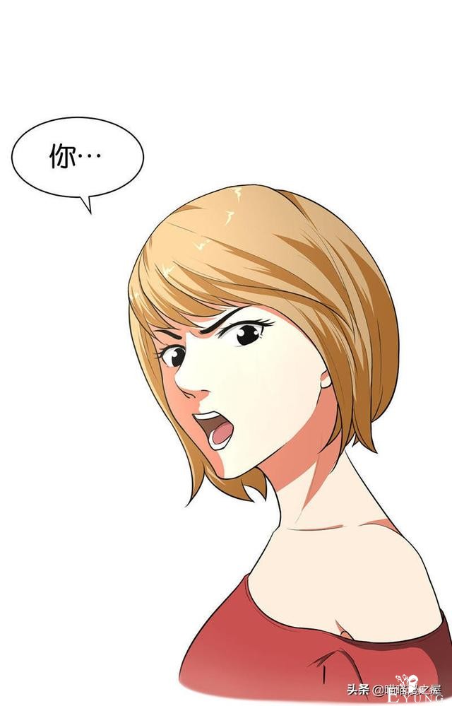 悬疑漫画之橡皮檫-45.jpg