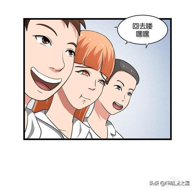 悬疑漫画之橡皮檫-44.jpg