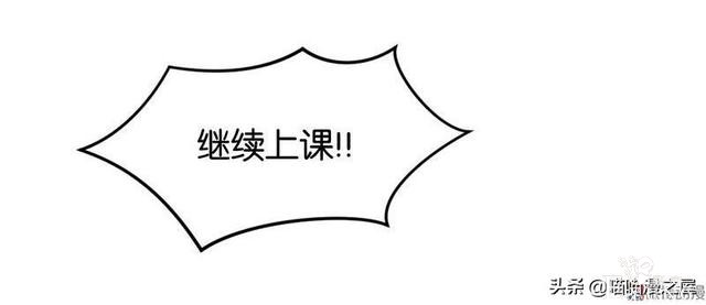 悬疑漫画之橡皮檫-43.jpg