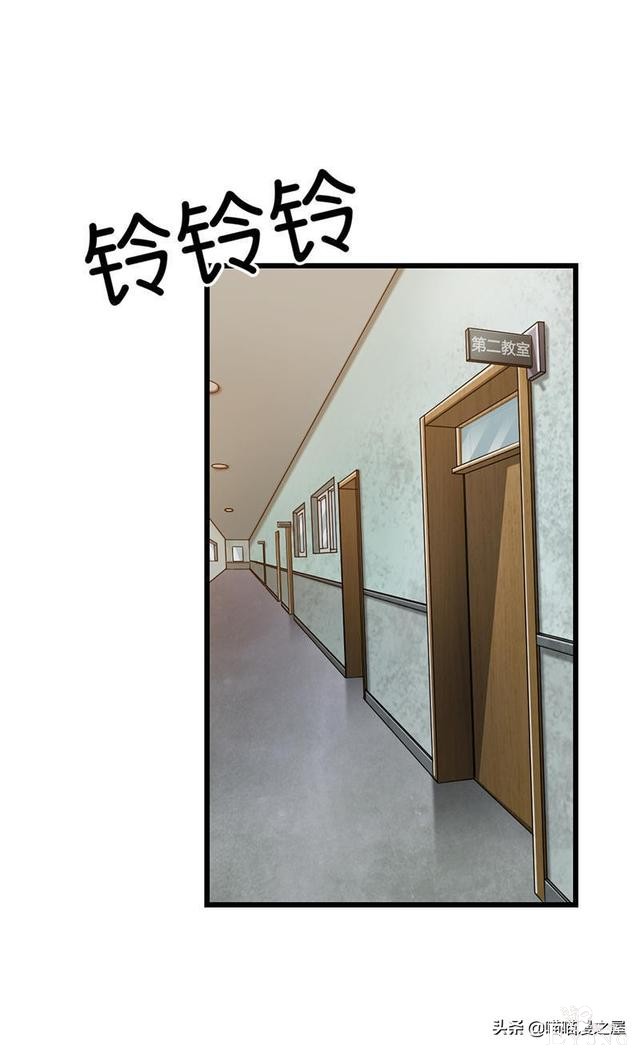 悬疑漫画之橡皮檫-47.jpg