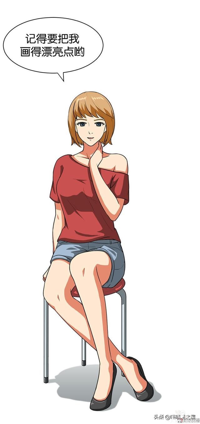 悬疑漫画之橡皮檫-55.jpg