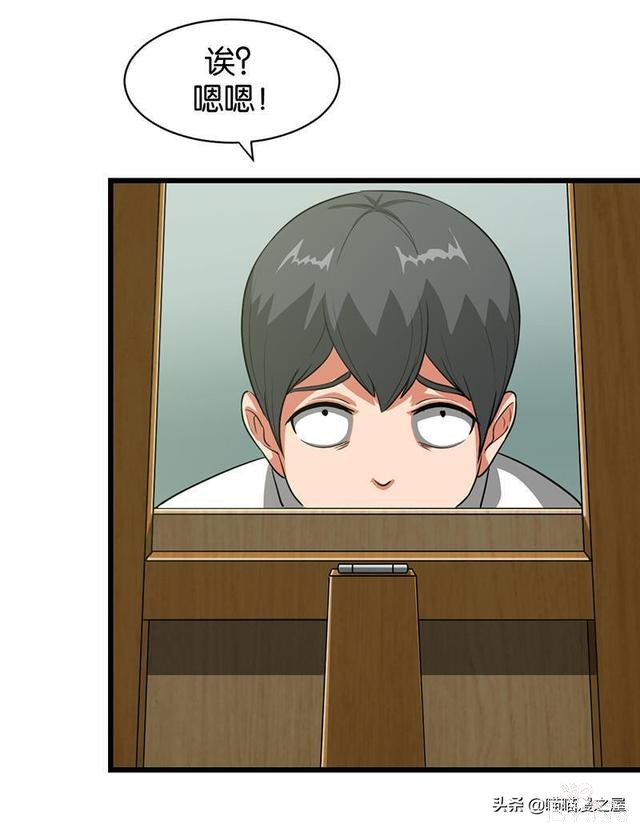 悬疑漫画之橡皮檫-56.jpg